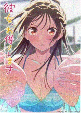 苏格影院动画类图鉴的嫩芽风格封面